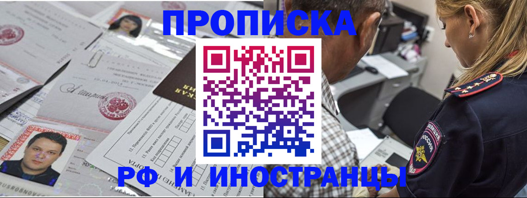 регистрация для школы в Котельниково